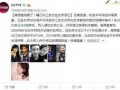 爆料姐弟恋领证视频,甜蜜瞬间引网友热议