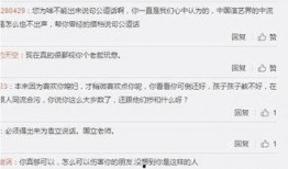 演员微博爆料最新,揭秘娱乐圈幕后真相