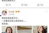 娱乐圈吃瓜小组微博截图,揭秘明星幕后真相！