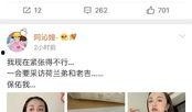 娱乐圈吃瓜小组微博截图,揭秘明星幕后真相！