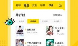 吃瓜q群免费看app无广告,吃瓜Q群免费看APP带你轻松追剧