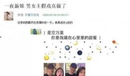 恋情爆料制作视频教程,如何利用恋情爆料制作吸睛视频教程