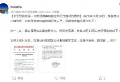 铅山最新爆料事件新闻,事件真相逐步浮出水面
