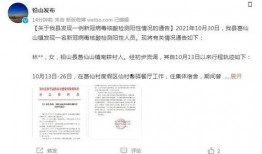 铅山最新爆料事件新闻,事件真相逐步浮出水面