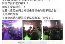 澳门成哥爆料最新消息,最新消息震撼来袭！