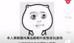 娱乐吃瓜君是个什么梗,揭秘娱乐圈那些鲜为人知的幕后故事