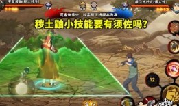 小鼬技能爆料视频在线观看,独家爆料视频带你领略神秘技能风采