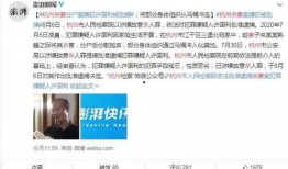 濮阳爆料家长案件视频曝光