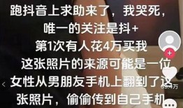 酒店吃瓜最新事件爆料,最新爆料揭秘幕后真相