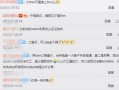 最新中端处理器爆料,性能与功耗的完美平衡
