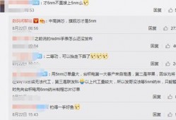 最新中端处理器爆料,性能与功耗的完美平衡