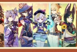 原神2024最新爆料,揭秘神秘新世界与传奇英雄的冒险启程