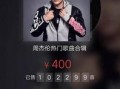最新爆料音乐大全,最新爆料音乐大全盘点
