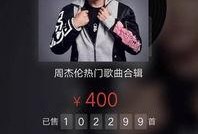 最新爆料音乐大全,最新爆料音乐大全盘点