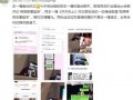 有网友爆料视频怎么拍,如何捕捉精彩瞬间