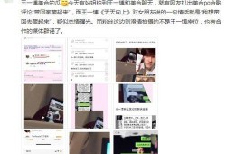 有网友爆料视频怎么拍,如何捕捉精彩瞬间