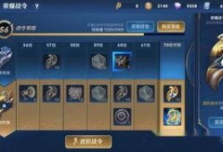 巅峰赛最新皮肤爆料怎么获得,抢先体验炫酷战力