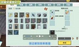 迷你新版本最新爆料,全新内容与玩法前瞻