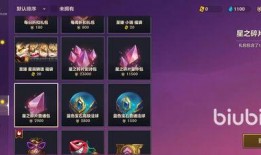 金铲铲最新小小英雄爆料12月