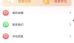 吃瓜q群免费看app无广告,吃瓜Q群免费看APP带你轻松追剧