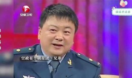 林永健爆料媳妇是谁视频,揭秘媳妇身份之谜