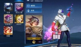 王者新皮肤爆料最新刘禅,王者峡谷萌娃变身酷炫战神