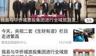 昆明最新八卦爆料新闻直播,揭秘网红直播背后的惊人真相！