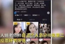 夏老师爆料秀秀视频在线观看,秀秀视频在线观看背后的精彩瞬间