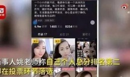 夏老师爆料秀秀视频在线观看,秀秀视频在线观看背后的精彩瞬间