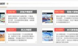 娱乐爆料站 资讯抢先看,资讯抢先看，明星幕后故事大公开！