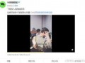 向靖爆料视频大全,揭秘娱乐圈不为人知的幕后真相