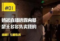 奶砖爆料视频在线观看,精彩瞬间与幕后故事大盘点