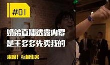 奶砖爆料视频在线观看,精彩瞬间与幕后故事大盘点