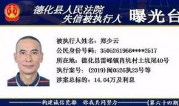 德化新闻爆料网站有哪些