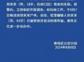 武汉新闻爆料找谁,聚焦热点事件，深度解析幕后真相