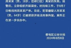 武汉新闻爆料找谁,聚焦热点事件，深度解析幕后真相