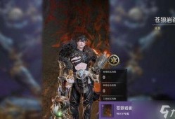 永劫最新宝箱爆料在哪,探寻神秘生成之地
