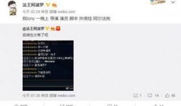 演员微博爆料最新,揭秘娱乐圈幕后真相