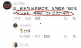 百万网红爆料最新消息,最新热点事件内幕大揭秘！