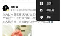 今日头条查找爆料,揭秘娱乐圈惊人内幕！