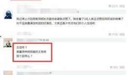 最新语音爆料女网红是谁,最新语音爆料女主角竟是当红女网红！