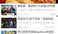最新游戏爆料网址,神秘新游即将上线，精彩内容抢先看！