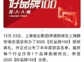 爆料君最新,娱乐圈最新劲爆事件大曝光！