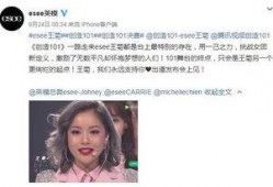 长春爆料小姐姐是谁呀最新消息,最新动态追踪