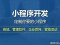 小程序最新时事爆料群,小程序爆料群独家内幕大曝光