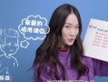 流口水最新爆料视频,揭秘视频背后的惊人真相！