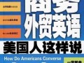 圈内人爆料英语怎么说,英语如何表达？