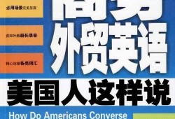 圈内人爆料英语怎么说,英语如何表达？