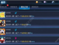 新一弹荣耀版爆料视频,新一弹荣耀版，性能与设计双升级，带你领略科技魅力