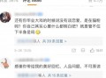 娱乐圈吃大瓜小说推荐完结,盘点那些年我们追过的完结小说